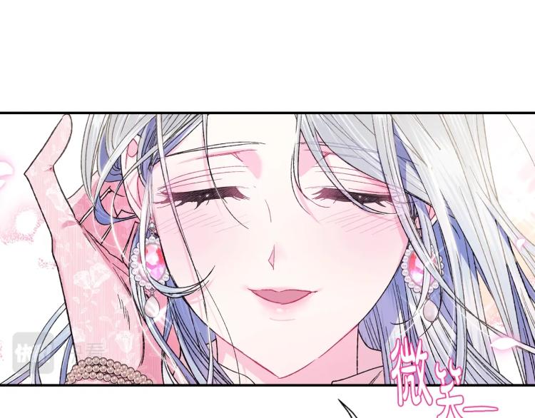 《爸，这个婚我不结！》漫画最新章节第34话 这是我的男朋友免费下拉式在线观看章节第【84】张图片