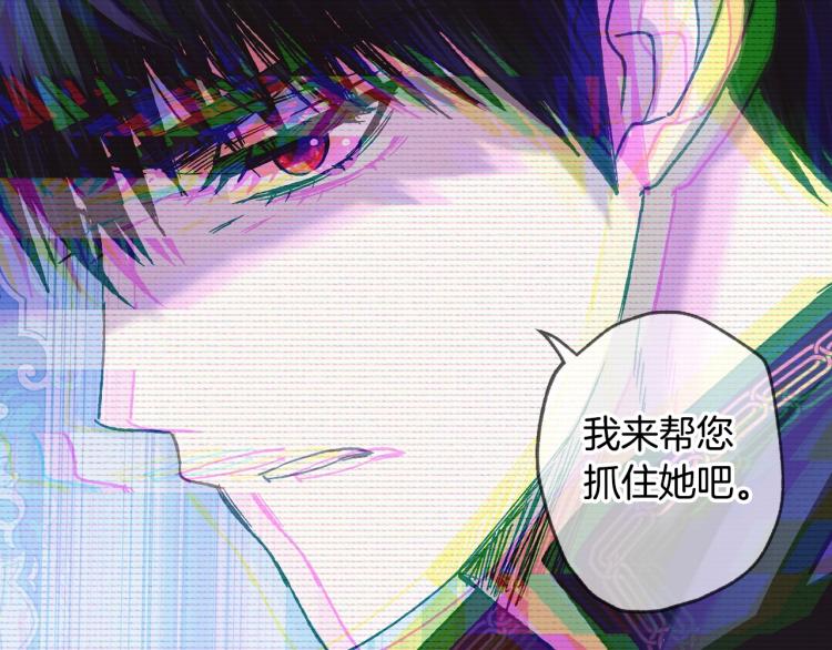 《爸，这个婚我不结！》漫画最新章节第35话 见家长！免费下拉式在线观看章节第【241】张图片