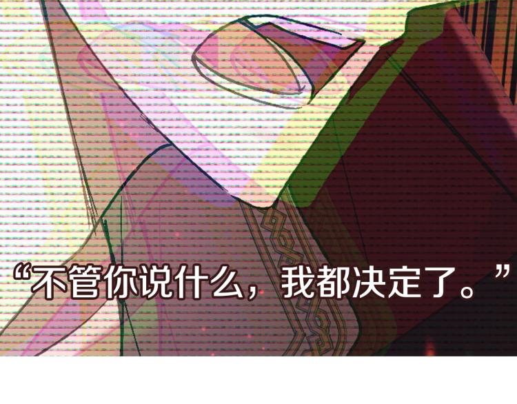 《爸，这个婚我不结！》漫画最新章节第35话 见家长！免费下拉式在线观看章节第【247】张图片