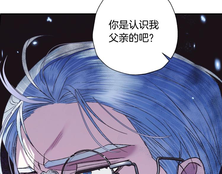 《爸，这个婚我不结！》漫画最新章节第35话 见家长！免费下拉式在线观看章节第【34】张图片