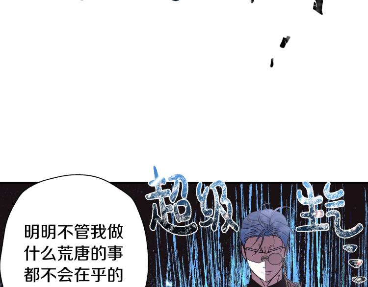 《爸，这个婚我不结！》漫画最新章节第35话 见家长！免费下拉式在线观看章节第【44】张图片