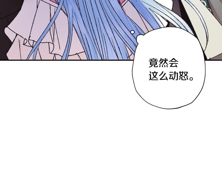 《爸，这个婚我不结！》漫画最新章节第35话 见家长！免费下拉式在线观看章节第【46】张图片