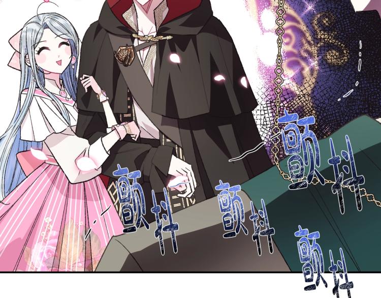 《爸，这个婚我不结！》漫画最新章节第35话 见家长！免费下拉式在线观看章节第【70】张图片