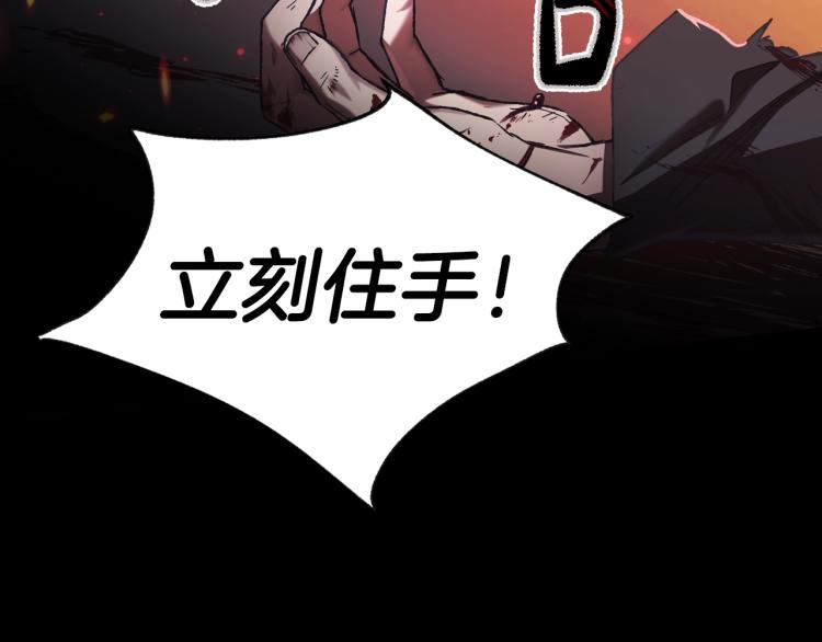 《爸，这个婚我不结！》漫画最新章节第35话 见家长！免费下拉式在线观看章节第【90】张图片