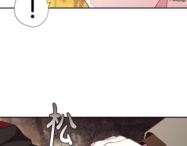 《爸，这个婚我不结！》漫画最新章节第36话 决裂！？免费下拉式在线观看章节第【102】张图片