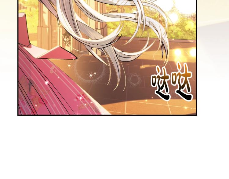 《爸，这个婚我不结！》漫画最新章节第36话 决裂！？免费下拉式在线观看章节第【110】张图片