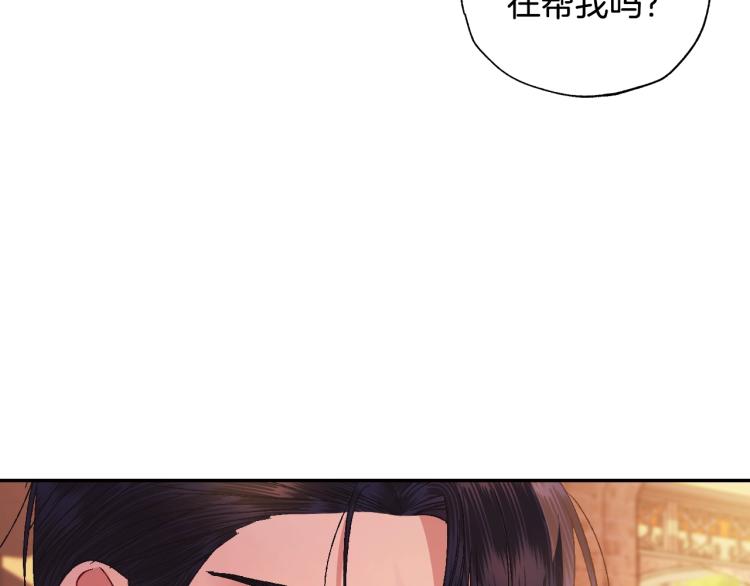 《爸，这个婚我不结！》漫画最新章节第36话 决裂！？免费下拉式在线观看章节第【128】张图片