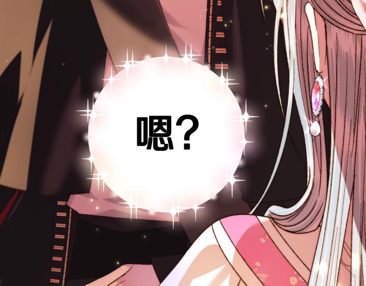 《爸，这个婚我不结！》漫画最新章节第36话 决裂！？免费下拉式在线观看章节第【175】张图片