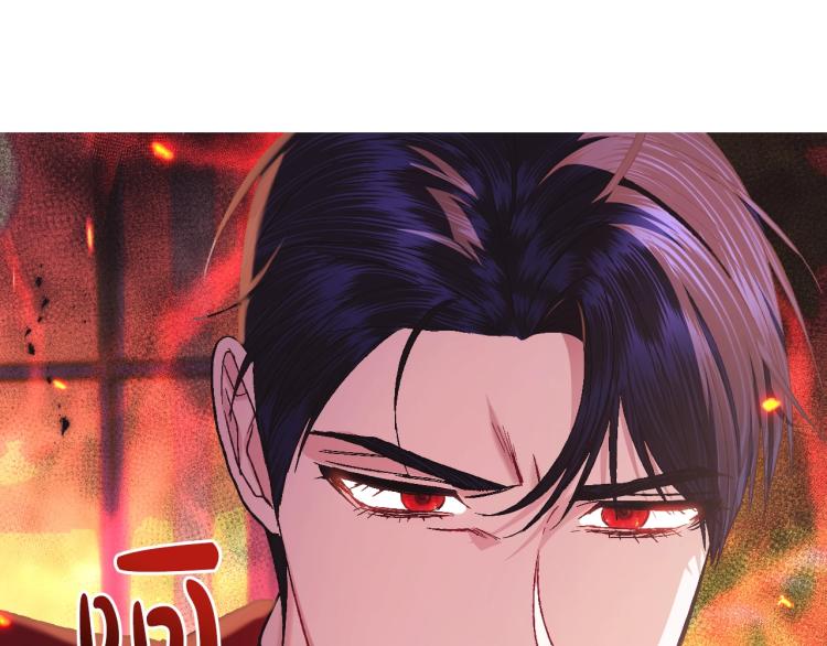 《爸，这个婚我不结！》漫画最新章节第36话 决裂！？免费下拉式在线观看章节第【221】张图片