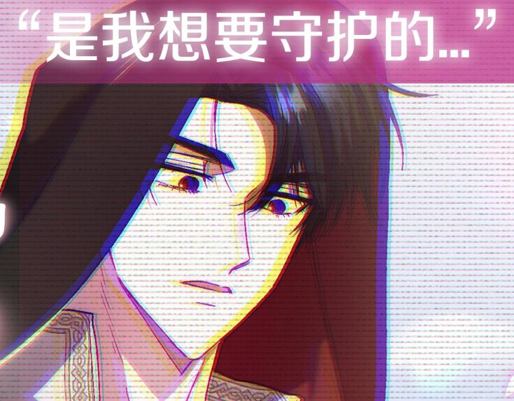 《爸，这个婚我不结！》漫画最新章节第36话 决裂！？免费下拉式在线观看章节第【260】张图片