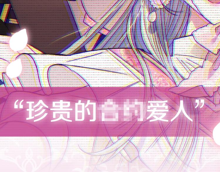 《爸，这个婚我不结！》漫画最新章节第36话 决裂！？免费下拉式在线观看章节第【262】张图片