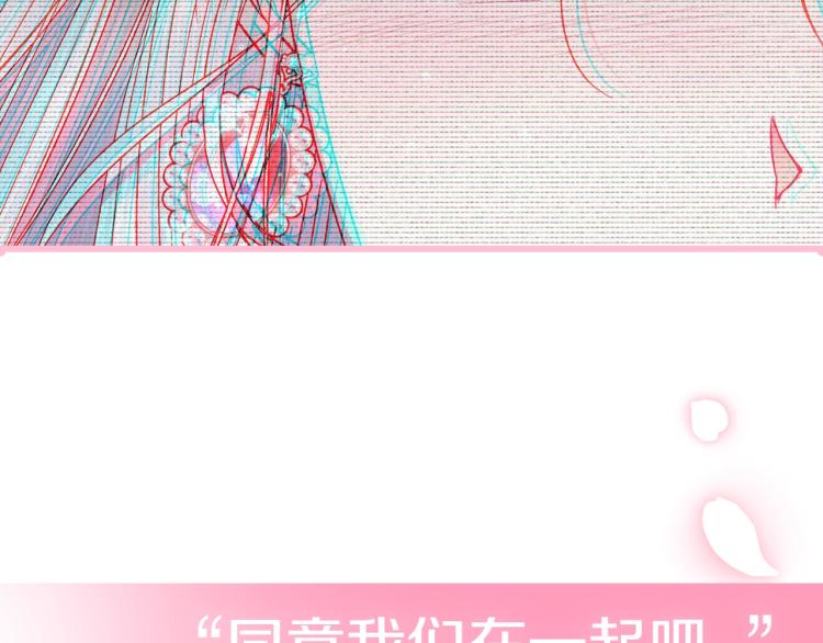 《爸，这个婚我不结！》漫画最新章节第36话 决裂！？免费下拉式在线观看章节第【275】张图片