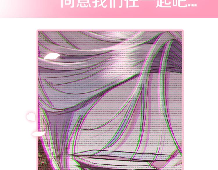 《爸，这个婚我不结！》漫画最新章节第36话 决裂！？免费下拉式在线观看章节第【276】张图片