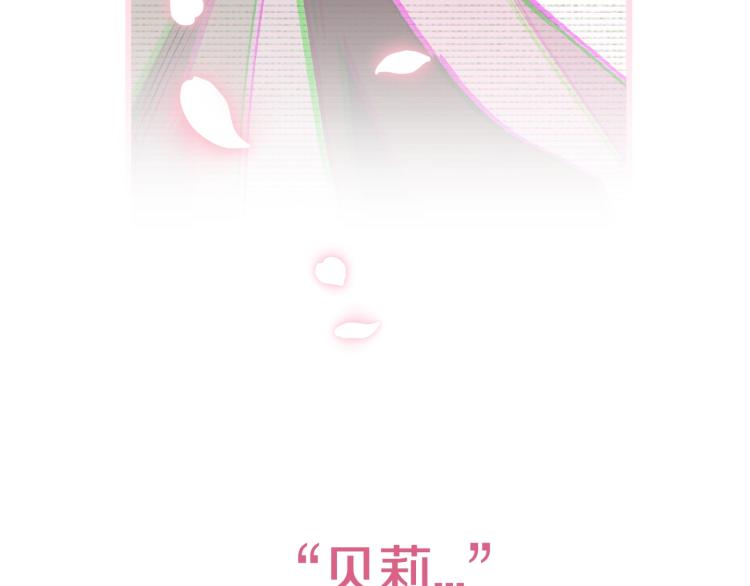 《爸，这个婚我不结！》漫画最新章节第36话 决裂！？免费下拉式在线观看章节第【278】张图片