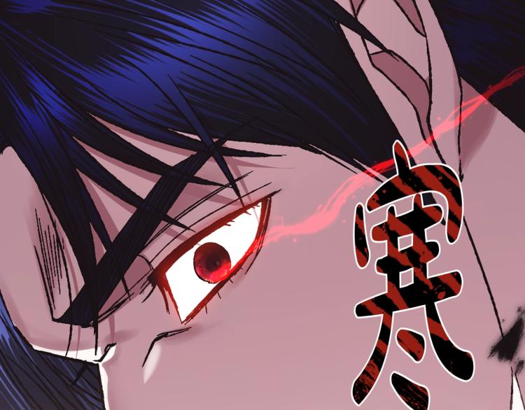 《爸，这个婚我不结！》漫画最新章节第36话 决裂！？免费下拉式在线观看章节第【84】张图片