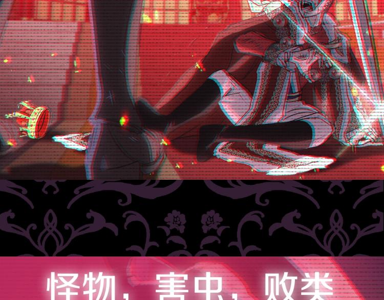 《爸，这个婚我不结！》漫画最新章节第37话 签约免费下拉式在线观看章节第【220】张图片