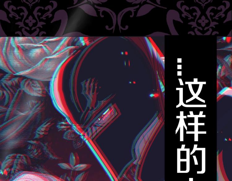 《爸，这个婚我不结！》漫画最新章节第37话 签约免费下拉式在线观看章节第【223】张图片