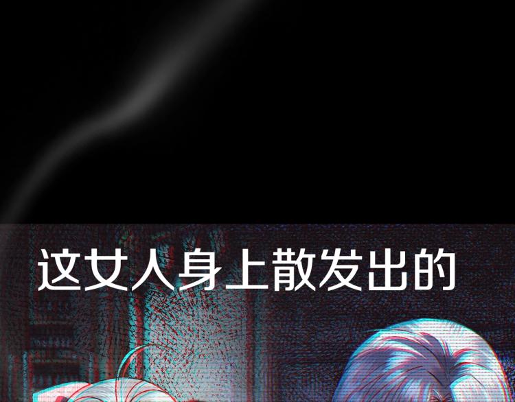 《爸，这个婚我不结！》漫画最新章节第37话 签约免费下拉式在线观看章节第【231】张图片