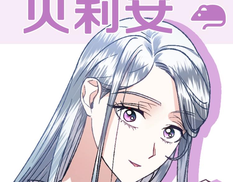 《爸，这个婚我不结！》漫画最新章节第37话 签约免费下拉式在线观看章节第【237】张图片