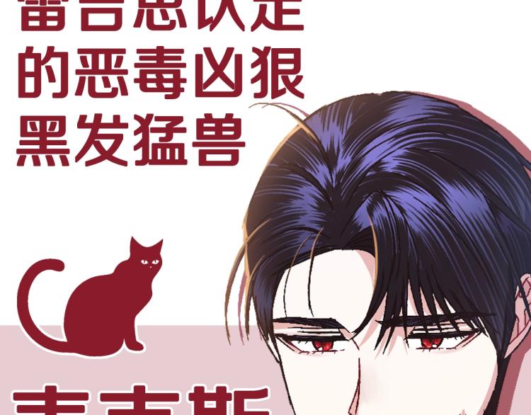 《爸，这个婚我不结！》漫画最新章节第37话 签约免费下拉式在线观看章节第【240】张图片