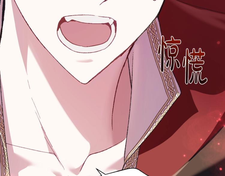 《爸，这个婚我不结！》漫画最新章节第37话 签约免费下拉式在线观看章节第【30】张图片