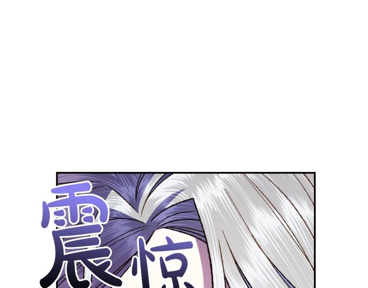 《爸，这个婚我不结！》漫画最新章节第37话 签约免费下拉式在线观看章节第【55】张图片