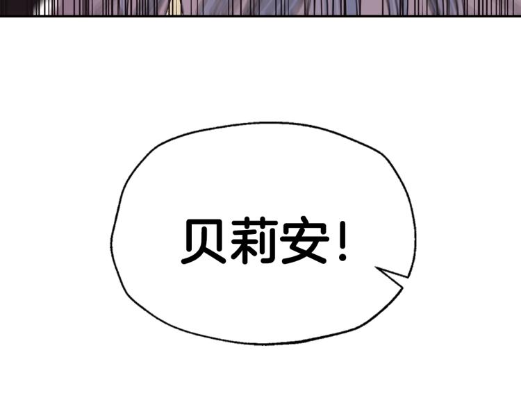 《爸，这个婚我不结！》漫画最新章节第37话 签约免费下拉式在线观看章节第【8】张图片