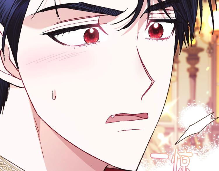 《爸，这个婚我不结！》漫画最新章节第37话 签约免费下拉式在线观看章节第【90】张图片