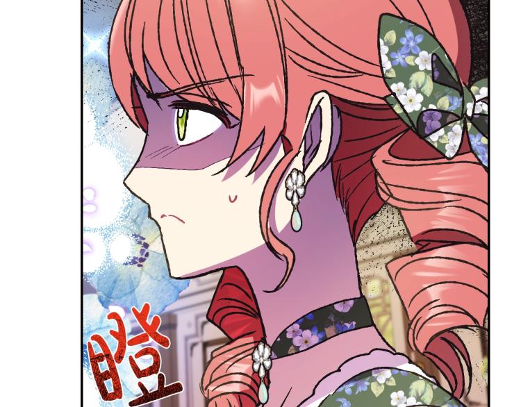 《爸，这个婚我不结！》漫画最新章节第38话 契约恋爱免费下拉式在线观看章节第【180】张图片