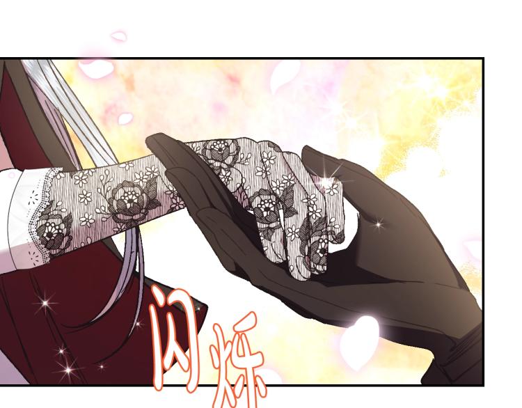 《爸，这个婚我不结！》漫画最新章节第38话 契约恋爱免费下拉式在线观看章节第【194】张图片