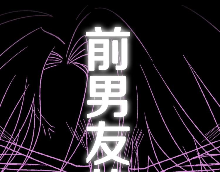 《爸，这个婚我不结！》漫画最新章节第38话 契约恋爱免费下拉式在线观看章节第【237】张图片