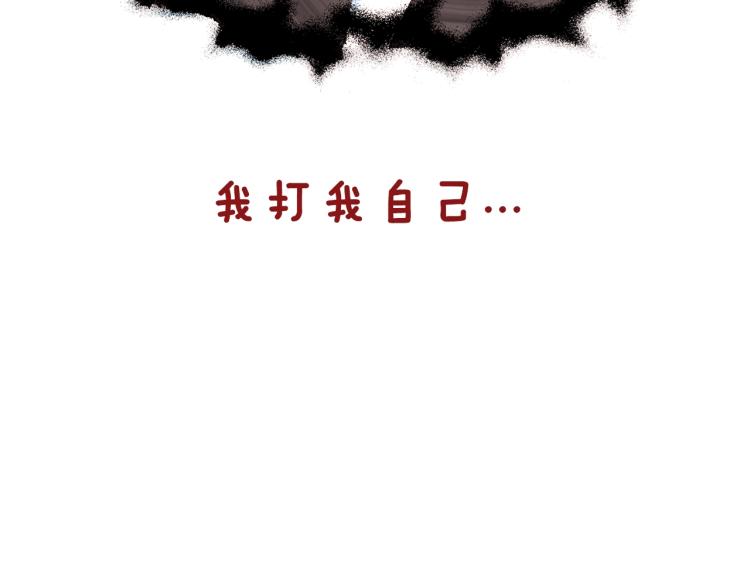 《爸，这个婚我不结！》漫画最新章节第38话 契约恋爱免费下拉式在线观看章节第【40】张图片