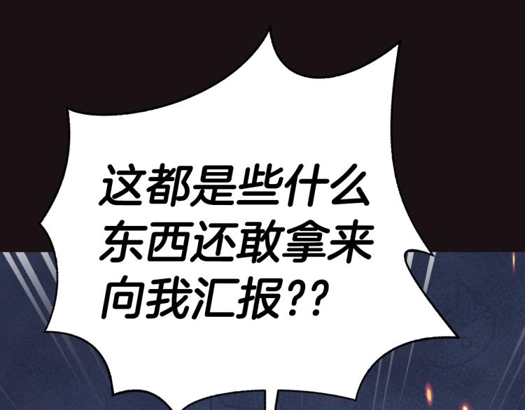 《爸，这个婚我不结！》漫画最新章节第38话 契约恋爱免费下拉式在线观看章节第【58】张图片