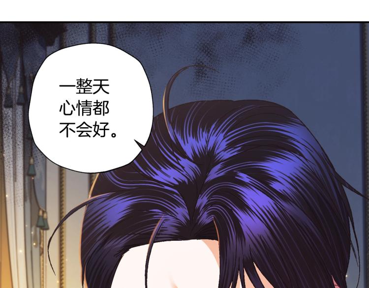 《爸，这个婚我不结！》漫画最新章节第38话 契约恋爱免费下拉式在线观看章节第【73】张图片