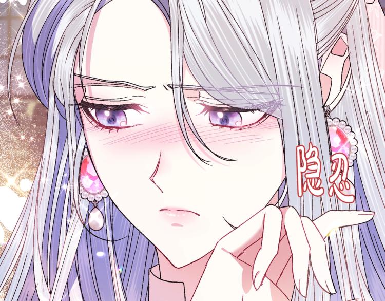 《爸，这个婚我不结！》漫画最新章节第38话 契约恋爱免费下拉式在线观看章节第【99】张图片