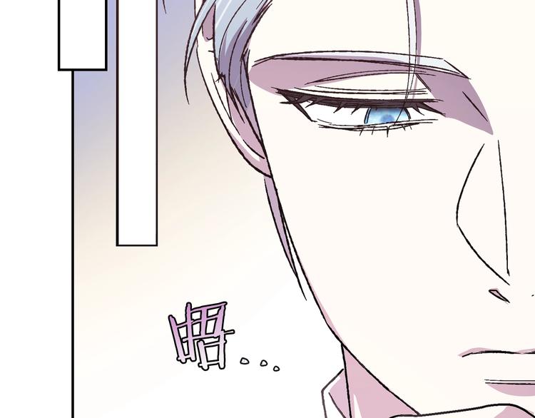 《爸，这个婚我不结！》漫画最新章节第4话 光泽剂免费下拉式在线观看章节第【108】张图片