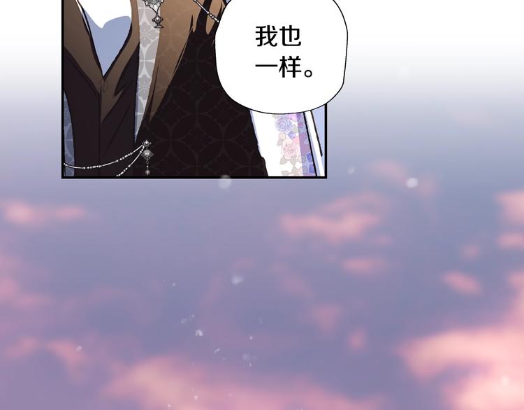 《爸，这个婚我不结！》漫画最新章节第4话 光泽剂免费下拉式在线观看章节第【120】张图片