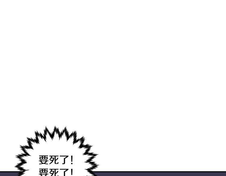 《爸，这个婚我不结！》漫画最新章节第4话 光泽剂免费下拉式在线观看章节第【142】张图片