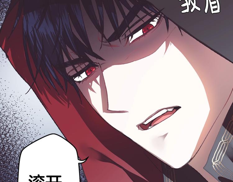 《爸，这个婚我不结！》漫画最新章节第4话 光泽剂免费下拉式在线观看章节第【16】张图片