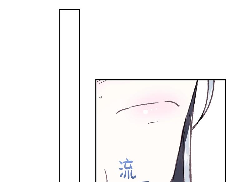 《爸，这个婚我不结！》漫画最新章节第4话 光泽剂免费下拉式在线观看章节第【170】张图片