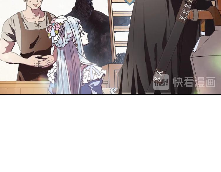 《爸，这个婚我不结！》漫画最新章节第4话 光泽剂免费下拉式在线观看章节第【19】张图片