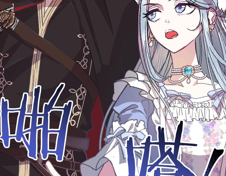 《爸，这个婚我不结！》漫画最新章节第4话 光泽剂免费下拉式在线观看章节第【29】张图片