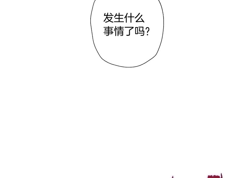 《爸，这个婚我不结！》漫画最新章节第4话 光泽剂免费下拉式在线观看章节第【95】张图片