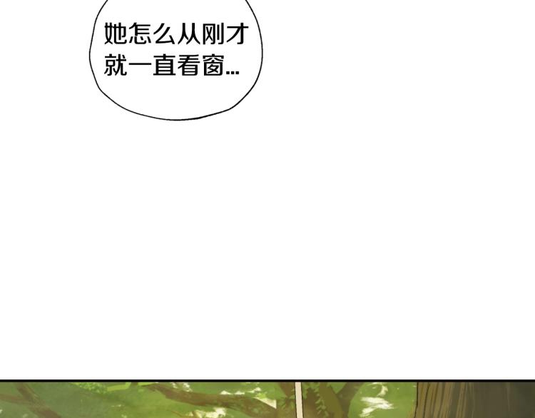 《爸，这个婚我不结！》漫画最新章节第40话 修罗场免费下拉式在线观看章节第【115】张图片