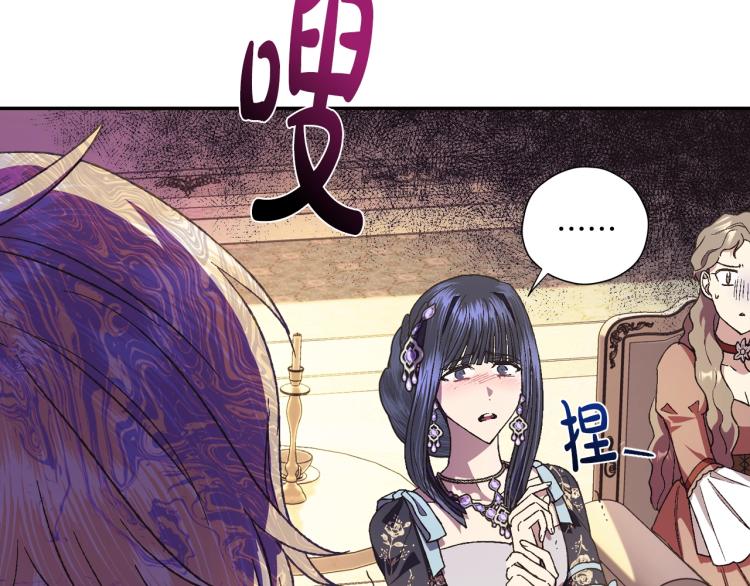 《爸，这个婚我不结！》漫画最新章节第40话 修罗场免费下拉式在线观看章节第【163】张图片