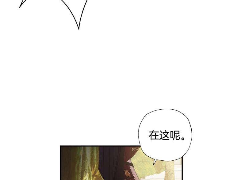 《爸，这个婚我不结！》漫画最新章节第40话 修罗场免费下拉式在线观看章节第【192】张图片