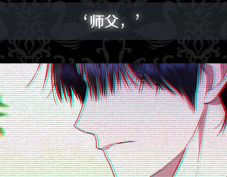 《爸，这个婚我不结！》漫画最新章节第40话 修罗场免费下拉式在线观看章节第【212】张图片