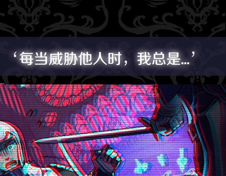 《爸，这个婚我不结！》漫画最新章节第40话 修罗场免费下拉式在线观看章节第【216】张图片