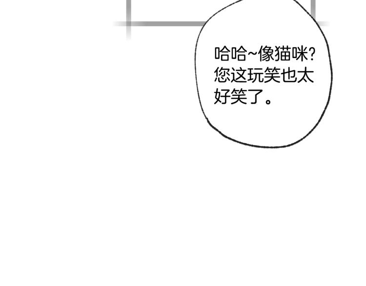 《爸，这个婚我不结！》漫画最新章节第40话 修罗场免费下拉式在线观看章节第【43】张图片