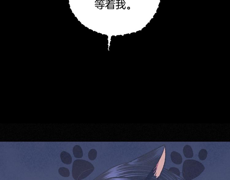 《爸，这个婚我不结！》漫画最新章节第40话 修罗场免费下拉式在线观看章节第【6】张图片